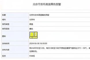 恰尔汗奥卢全场数据：1粒进球，1次创造良机，获评7.6分